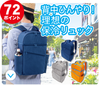 伊藤園 絶対 もらえる キャンペーン キャンペーン もらえる 伊藤園 絶対